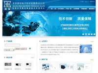 北京西宝电子技术有限责任公司