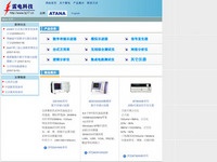 雷电（北京）科技有限公司