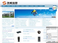 上海环极信息技术有限公司