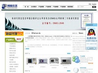 上海博曦仪器科技有限公司