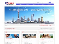 上海百林通信网络科技有限公司