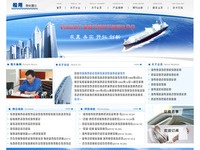 中国雷达行业协会船用导航雷达分会