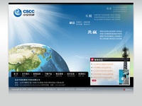 北京中星世通电子科技有限公司