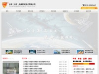 长屏（北京）电磁防护技术有限公司
