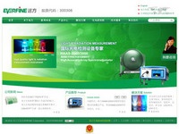 杭州远方光电信息股份有限公司