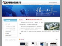 杭州精测电子有限公司