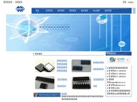 杭州中科微电子有限公司