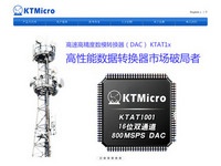 北京昆腾微电子有限公司