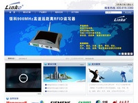 领科无线射频系统(上海)有限公司