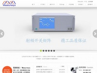 辰测（北京）科技发展有限公司