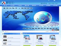 摩佰尔（天津）电子科技有限公司