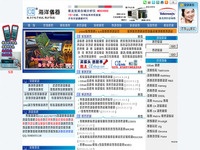 北京海洋兴业科技有限公司