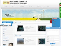 北京海曼无限信息技术有限公司