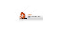 赛艺（上海）无线技术有限公司