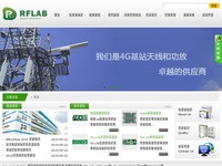 深圳艾诺信射频电路有限公司