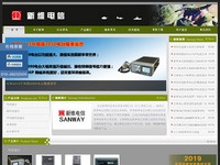 北京新维科麦电信设备有限公司