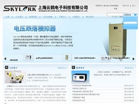 上海云鹊电子科技有限公司