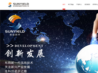 深圳市新益技术有限公司 | OTA系统专家，OTA天线测量系统 | sunyield.com