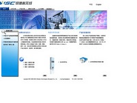 锐德科无线通信技术（上海）有限公司