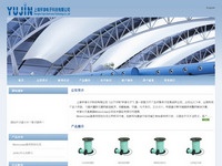 上海宇津电子科技有限公司