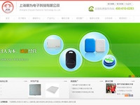 上海朝为电子科技有限公司